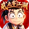 热血江湖2.0 图标